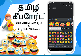 Schermata Tamil English Typing Keyboard 1