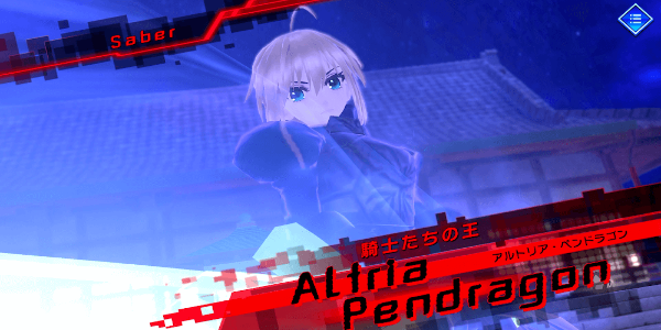 Fate/EXTELLA LINK Скриншот 0