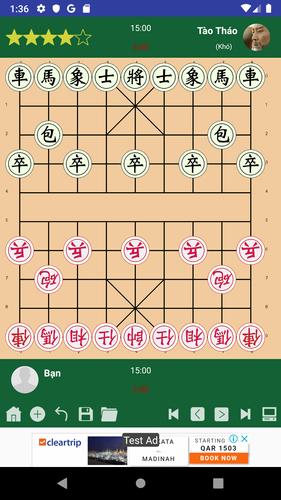 Cờ tướng và cờ thế スクリーンショット 0