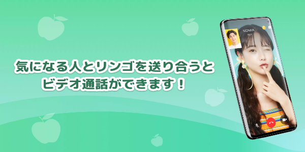 LIVE配信とビデオチャットのIVE（イヴ） Schermafbeelding 1