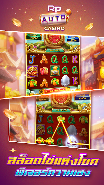 RP AUTO CASINO Captura de tela 3