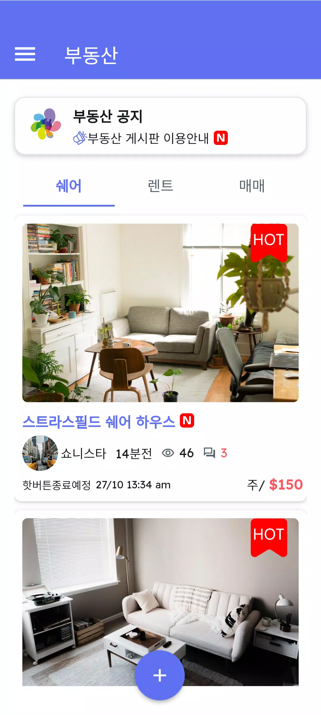 Hojunara 호주나라 Tangkapan skrin 2