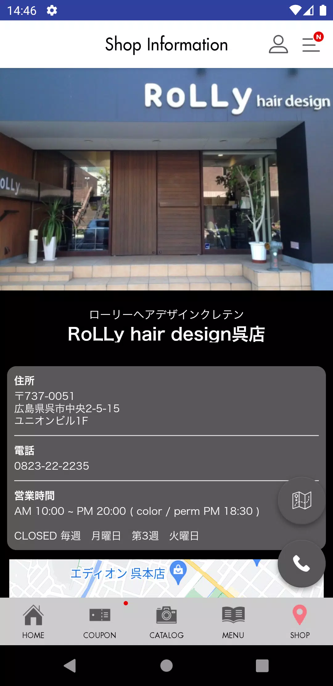 -RoLLy hair design- ローリーヘアデザイン Captura de pantalla 2