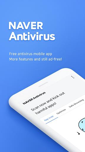 NAVER Antivirus 螢幕截圖 0