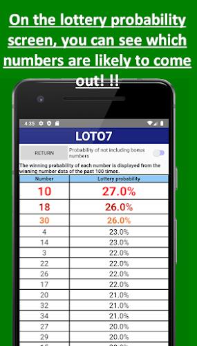 Loto prediction machine Schermafbeelding 2