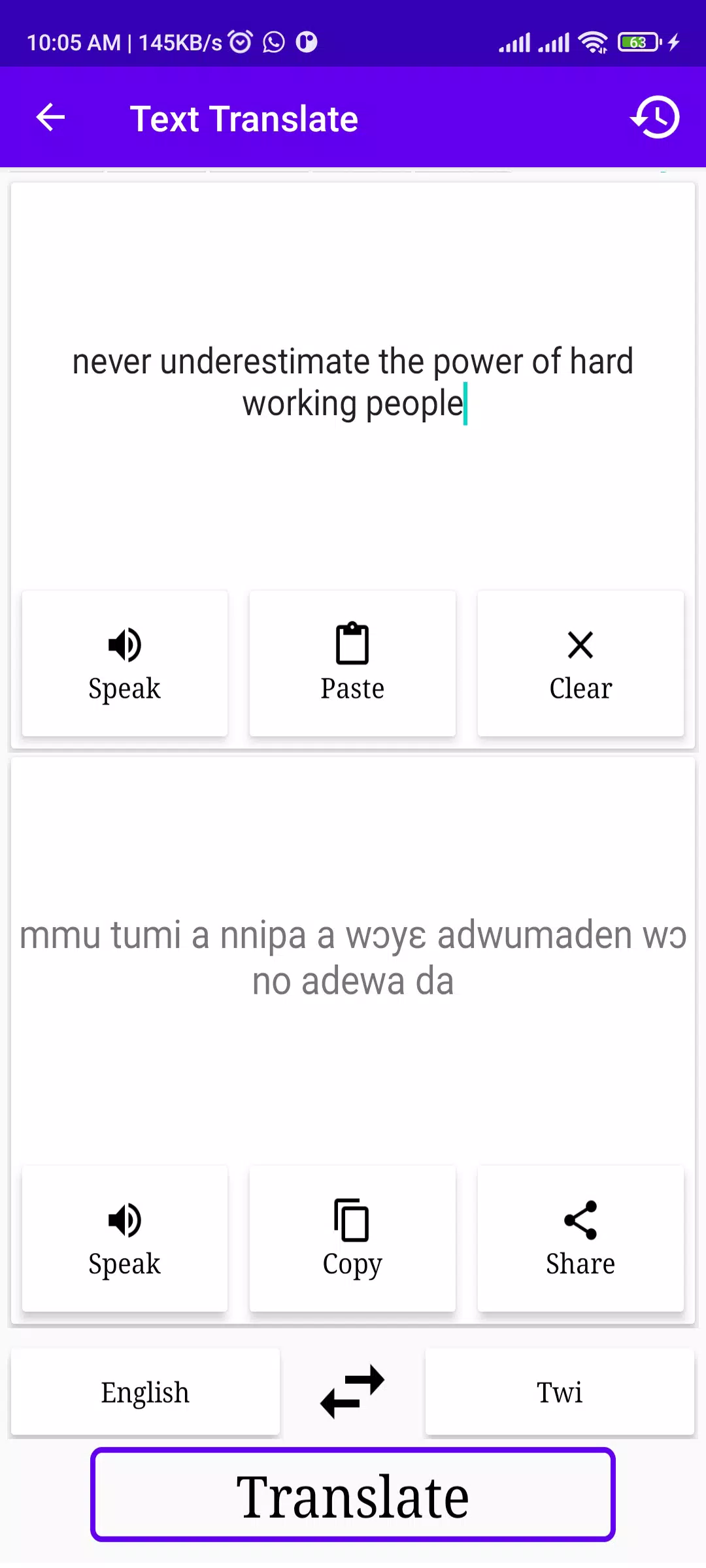 English To Twi Translator স্ক্রিনশট 0
