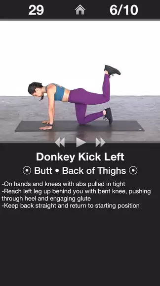 Daily Butt Workout - Trainer Schermafbeelding 0