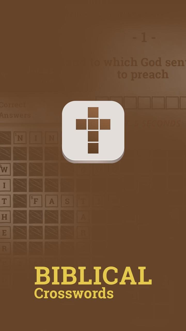 Biblical Crosswords Capture d'écran 0