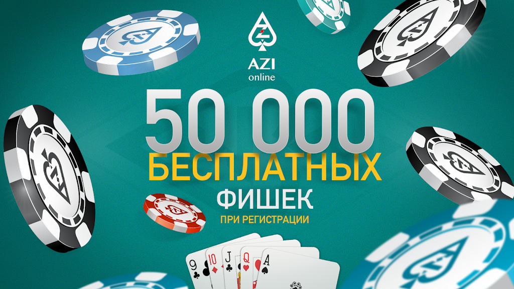 Azi Club Online - классическая карточная игра স্ক্রিনশট 0