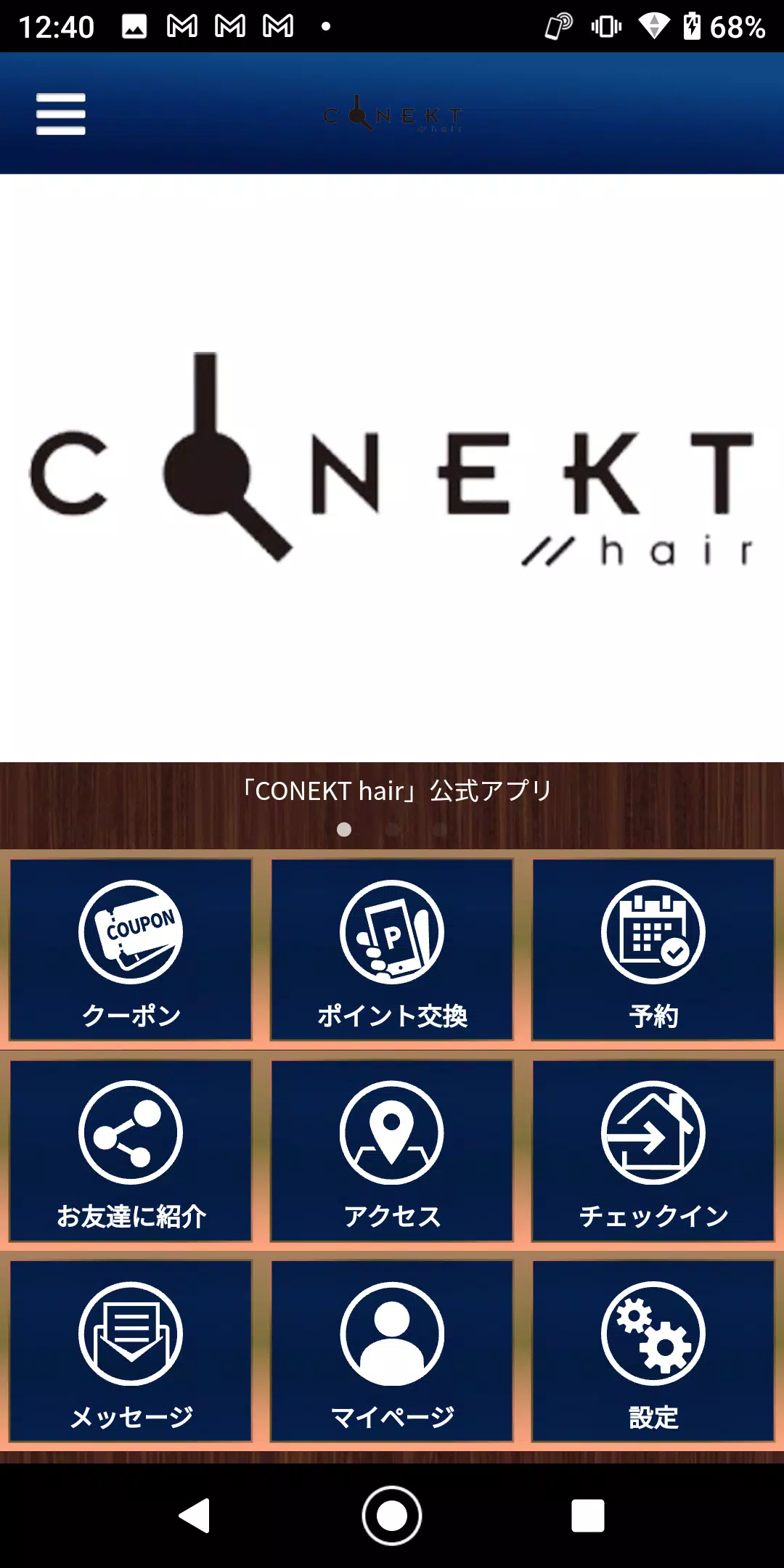 CONEKT hair 螢幕截圖 0