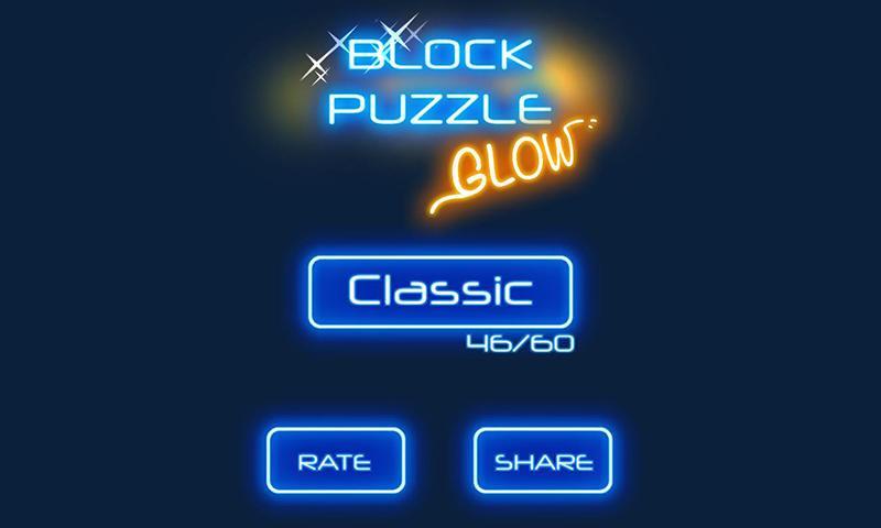 Glow Puzzle Block 3D 螢幕截圖 2