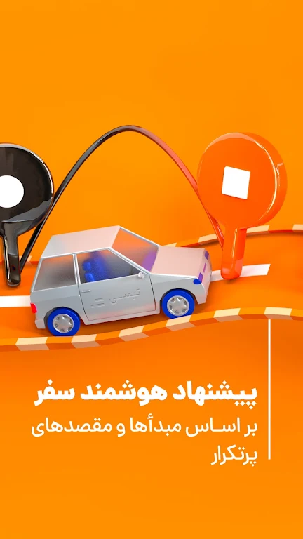 تپسی | Tapsi Capture d'écran 2