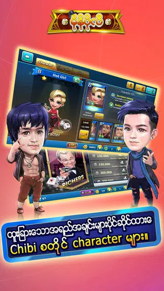 မိုနိုပိုလီ Miracle Dice - ZingPlay Screenshot 2