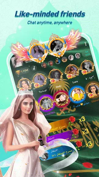 Hawa - Group Voice Chat Rooms Schermafbeelding 1