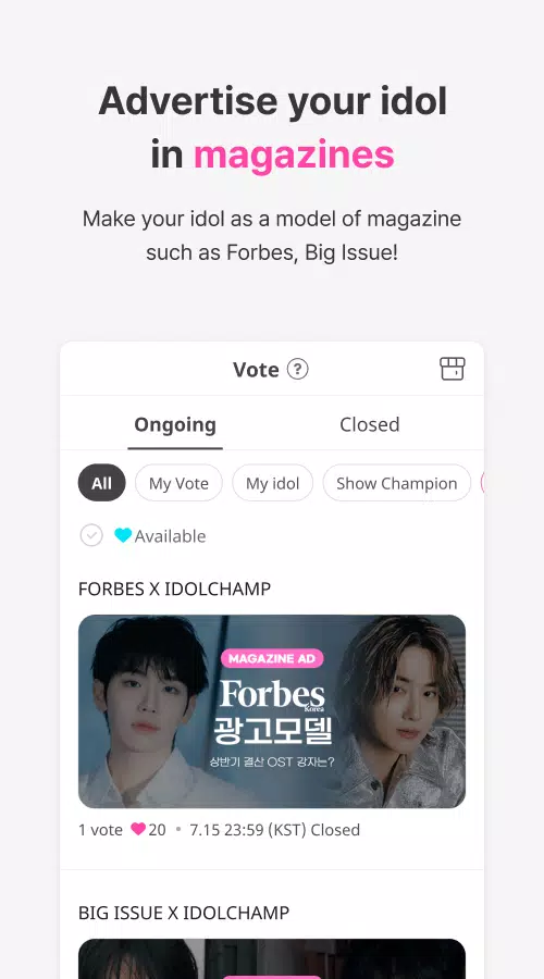 IDOLCHAMP 螢幕截圖 3