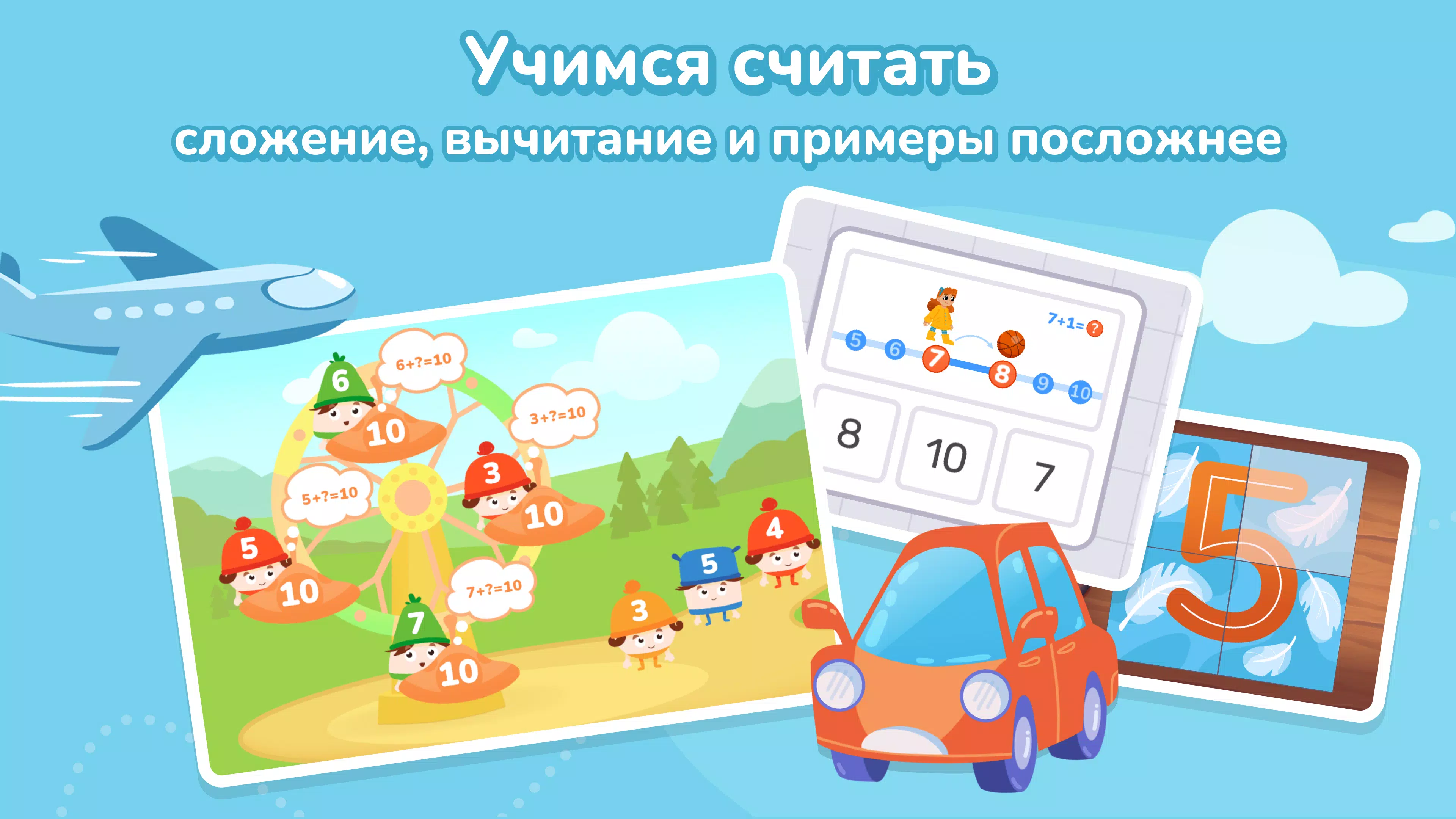 Кубокот Screenshot 2