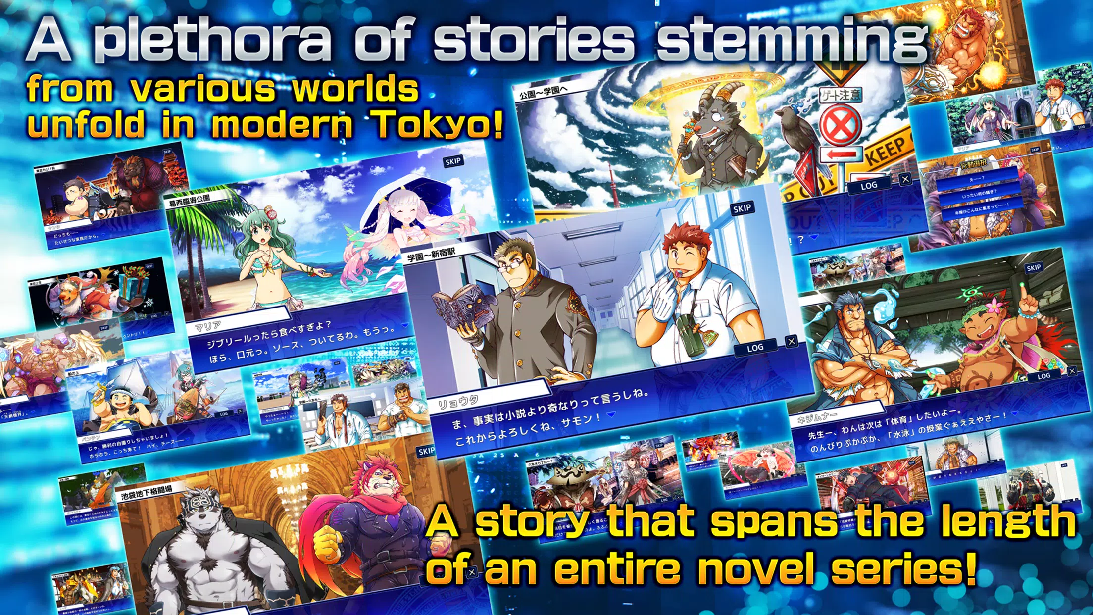 Tokyo Afterschool Summoners Zrzut ekranu 2