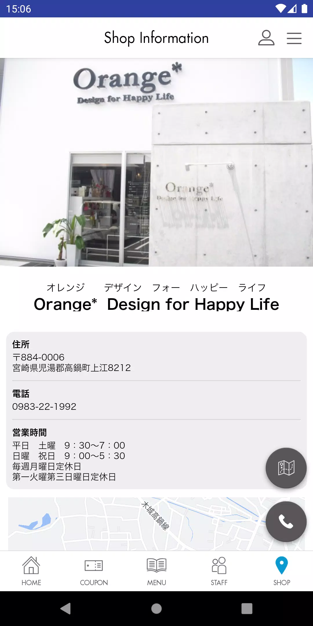 Schermata Orange* Design for Happy Life 3