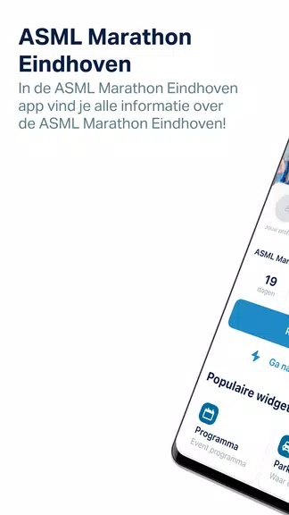 ASML Marathon Eindhoven Zrzut ekranu 0