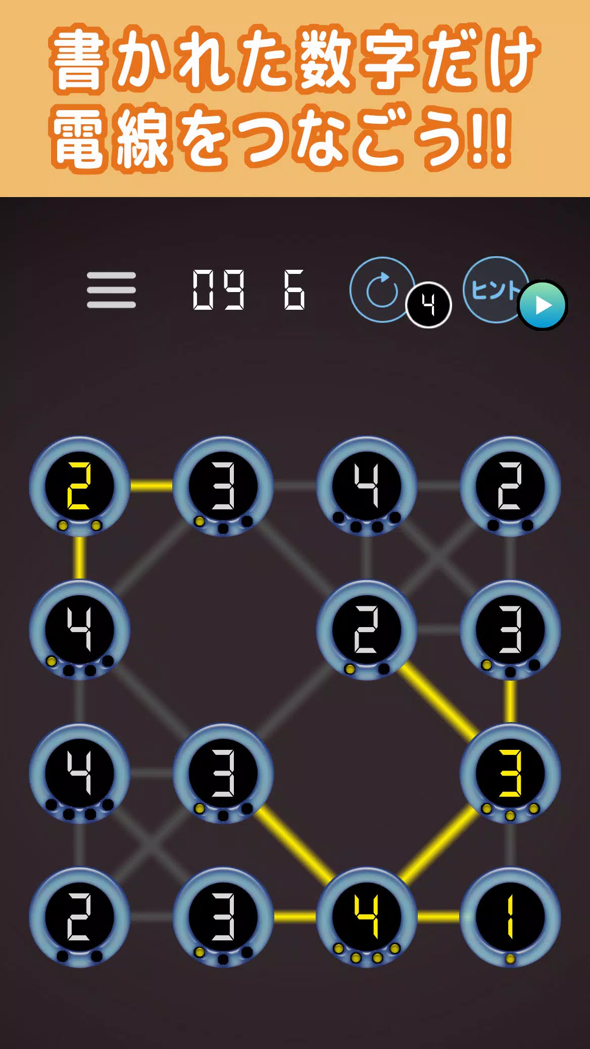 書かれた数字だけ電線をつなぐパズル Schermafbeelding 0