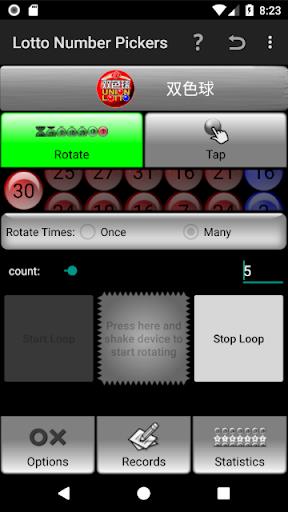 Lotto Number Generator China Zrzut ekranu 3
