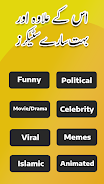 Funny Urdu Stickers For WA Screenshot 3