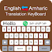 Amharic Keyboard - Translator