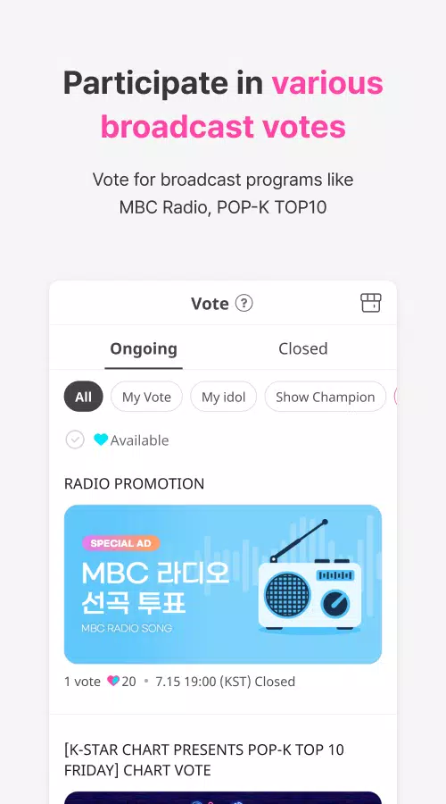 IDOLCHAMP 螢幕截圖 1