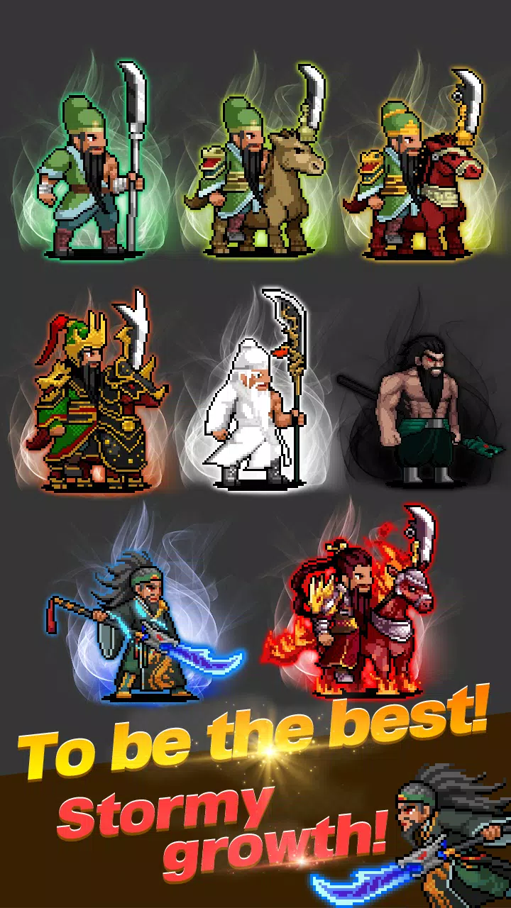 GuanYu Idle ภาพหน้าจอ 3