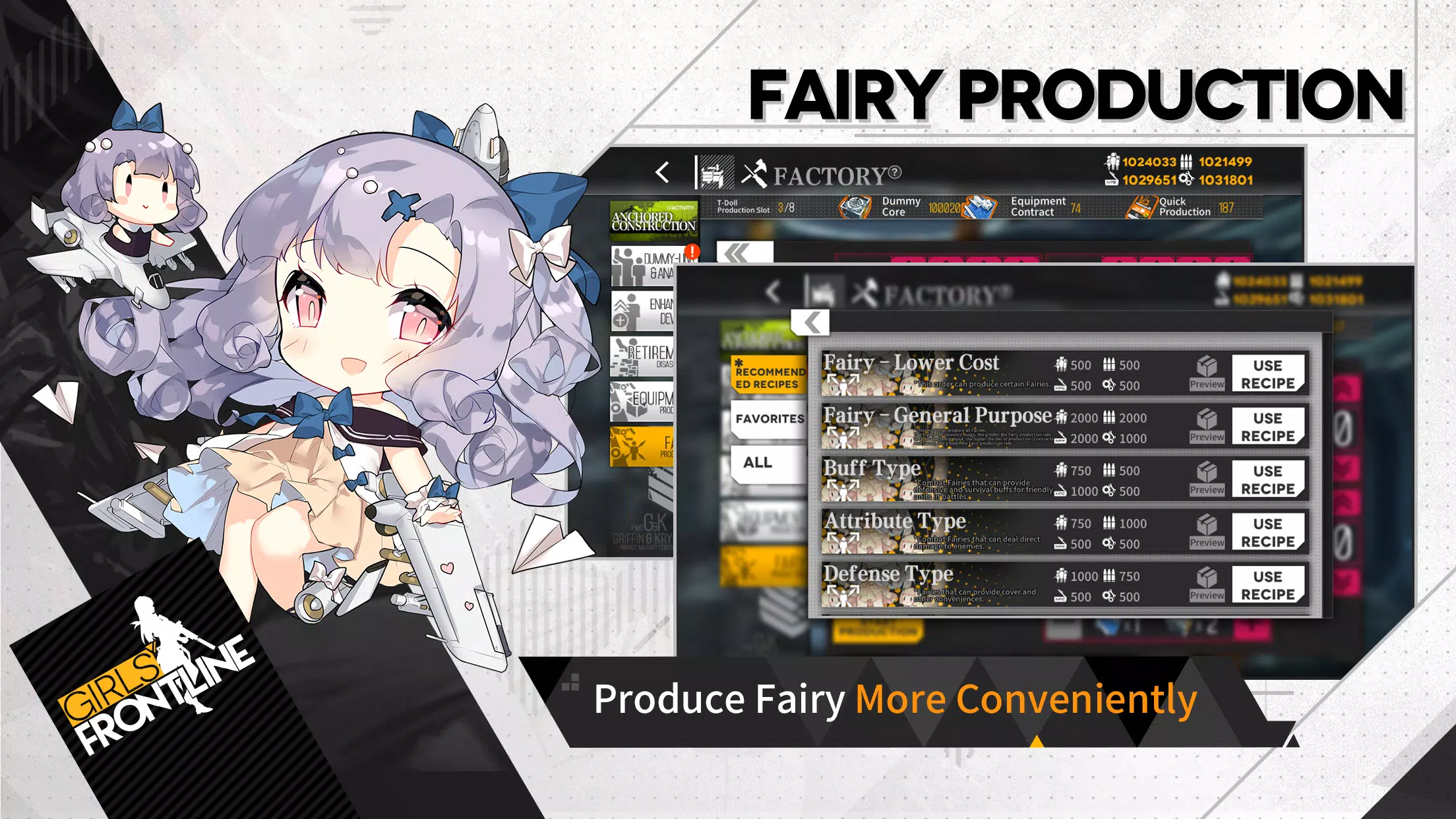 Girls’ Frontline Screenshot 2