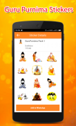 GuruPurnima WAStickerApps স্ক্রিনশট 2