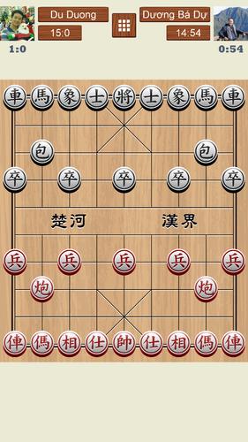 Chinese Chess Online 螢幕截圖 0