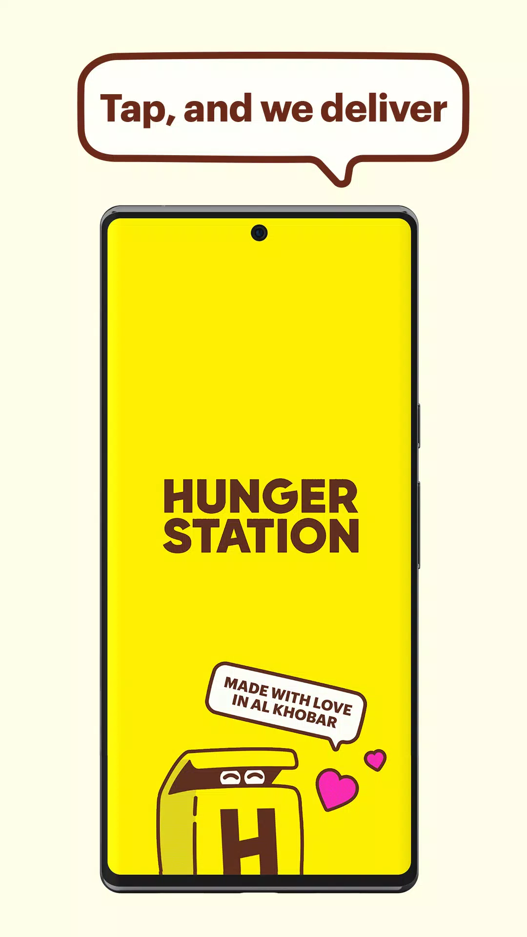 Hungerstation スクリーンショット 0