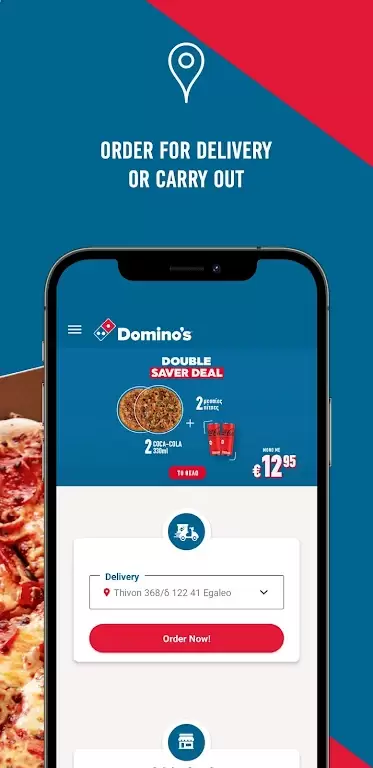 Domino’s Pizza Greece ဖန်သားပြင်ဓာတ်ပုံ 1