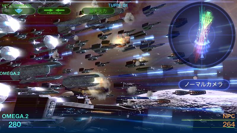 Celestial Fleet v2 Скриншот 0