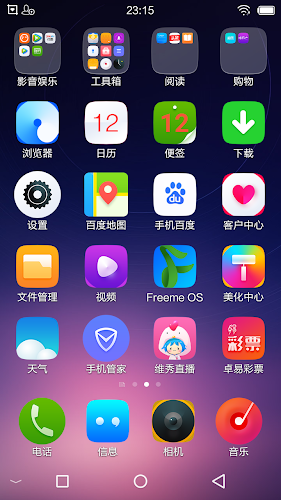 freeme os light system Captura de tela 2