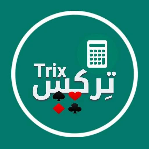 Trix Calculator 스크린샷 0