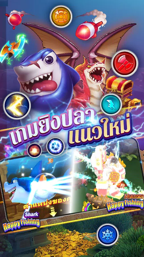 Fishing Maruay99 Slots Casino Ảnh chụp màn hình 1