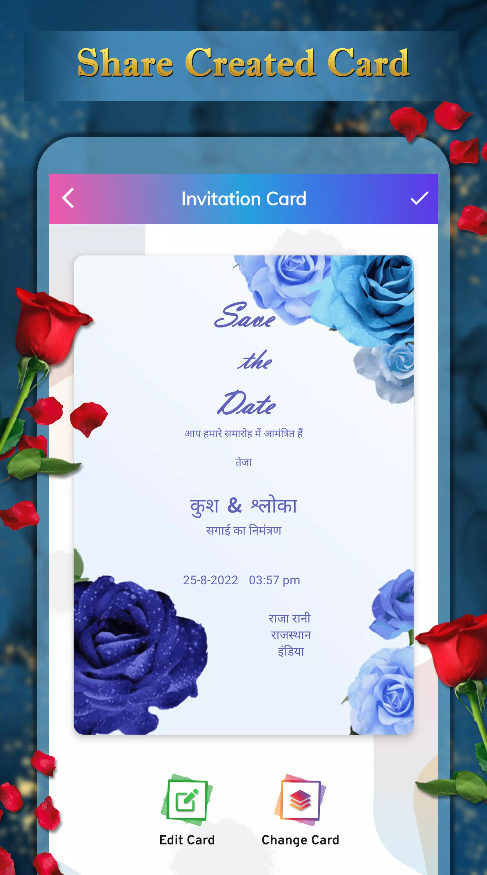 Invitation Card Maker Tangkapan skrin 1