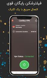 Cowboy VPN - Fast and safe VPN স্ক্রিনশট 1