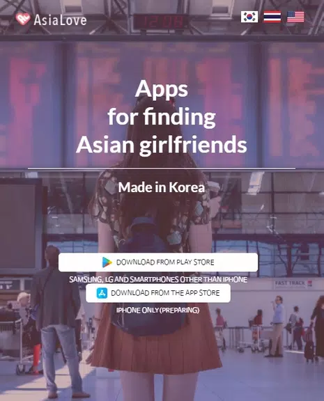 Korean Boyfriend : AsiaLove ဖန်သားပြင်ဓာတ်ပုံ 0