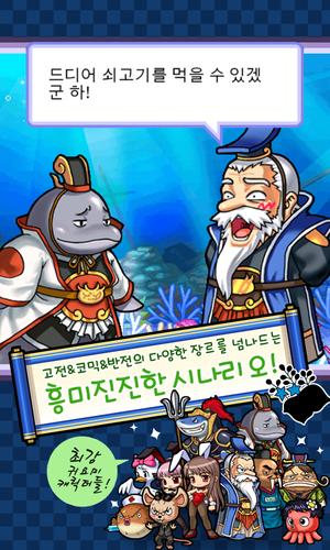 맞고 월드 (코믹 고스톱) 螢幕截圖 1