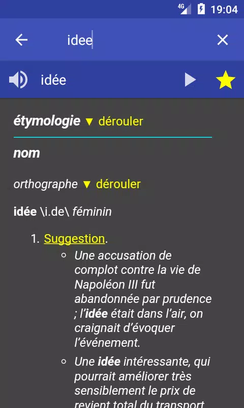 French ภาพหน้าจอ 1