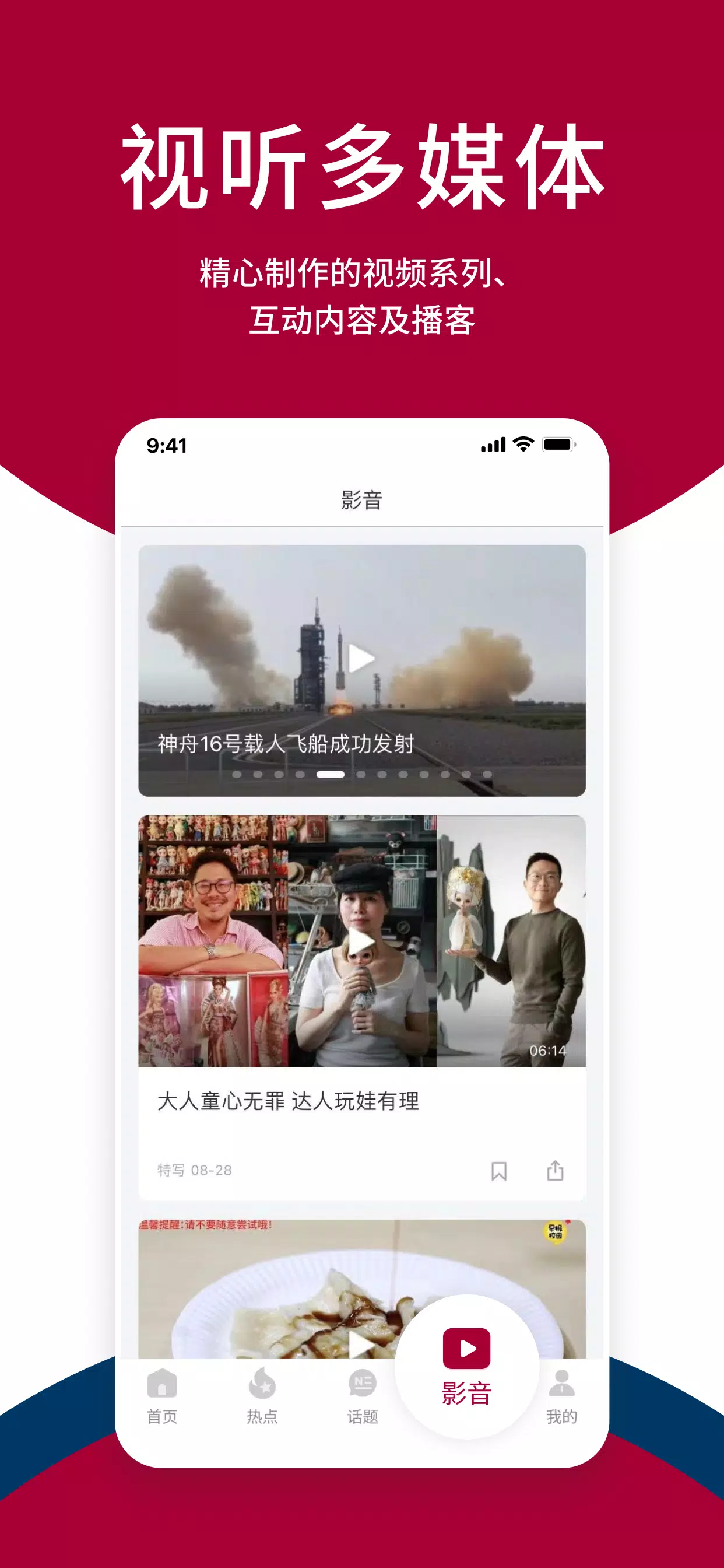 新加坡联合早报 ဖန်သားပြင်ဓာတ်ပုံ 3
