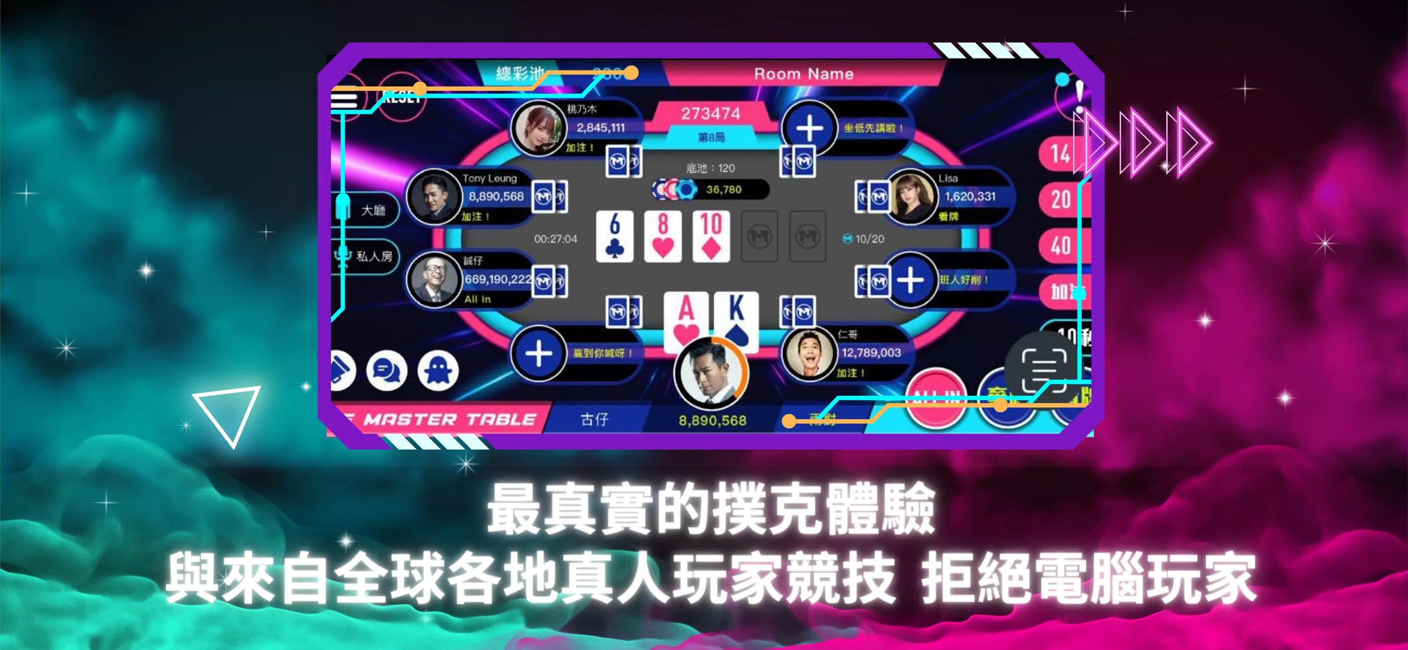 TMT Game Poker Ảnh chụp màn hình 0