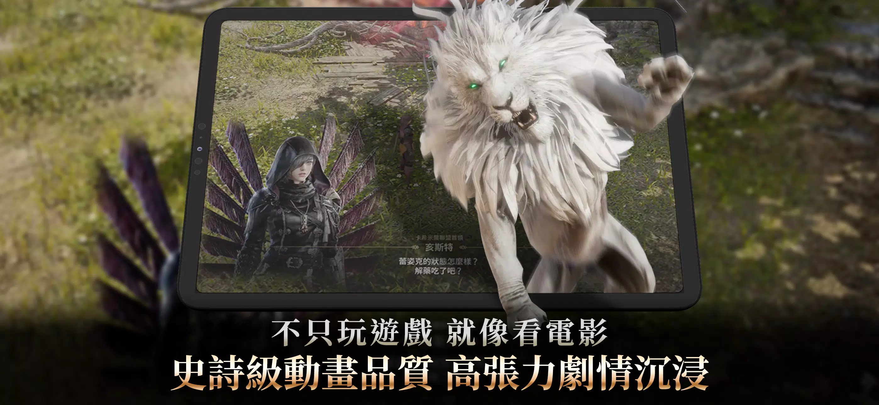 波拉西亞戰記 Ảnh chụp màn hình 2