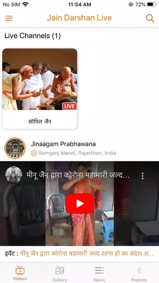 Schermata Jain Darshan Live 1