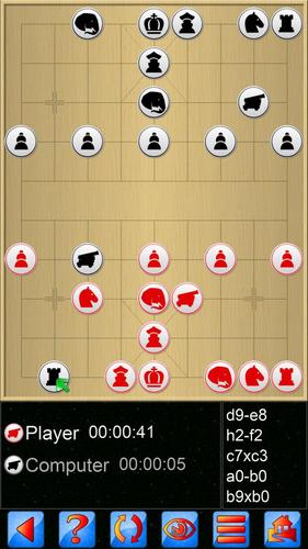 Chinese Chess V+ 螢幕截圖 0