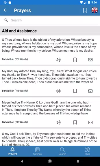 Baha’i Prayers and Writings ဖန်သားပြင်ဓာတ်ပုံ 1