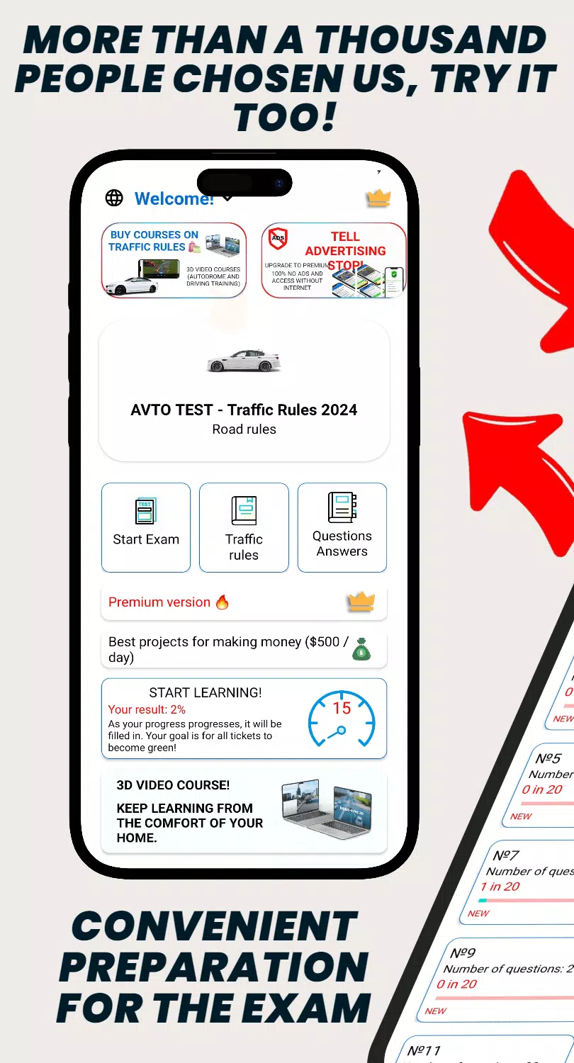 AVTO TEST - Traffic Rules 2025 स्क्रीनशॉट 0